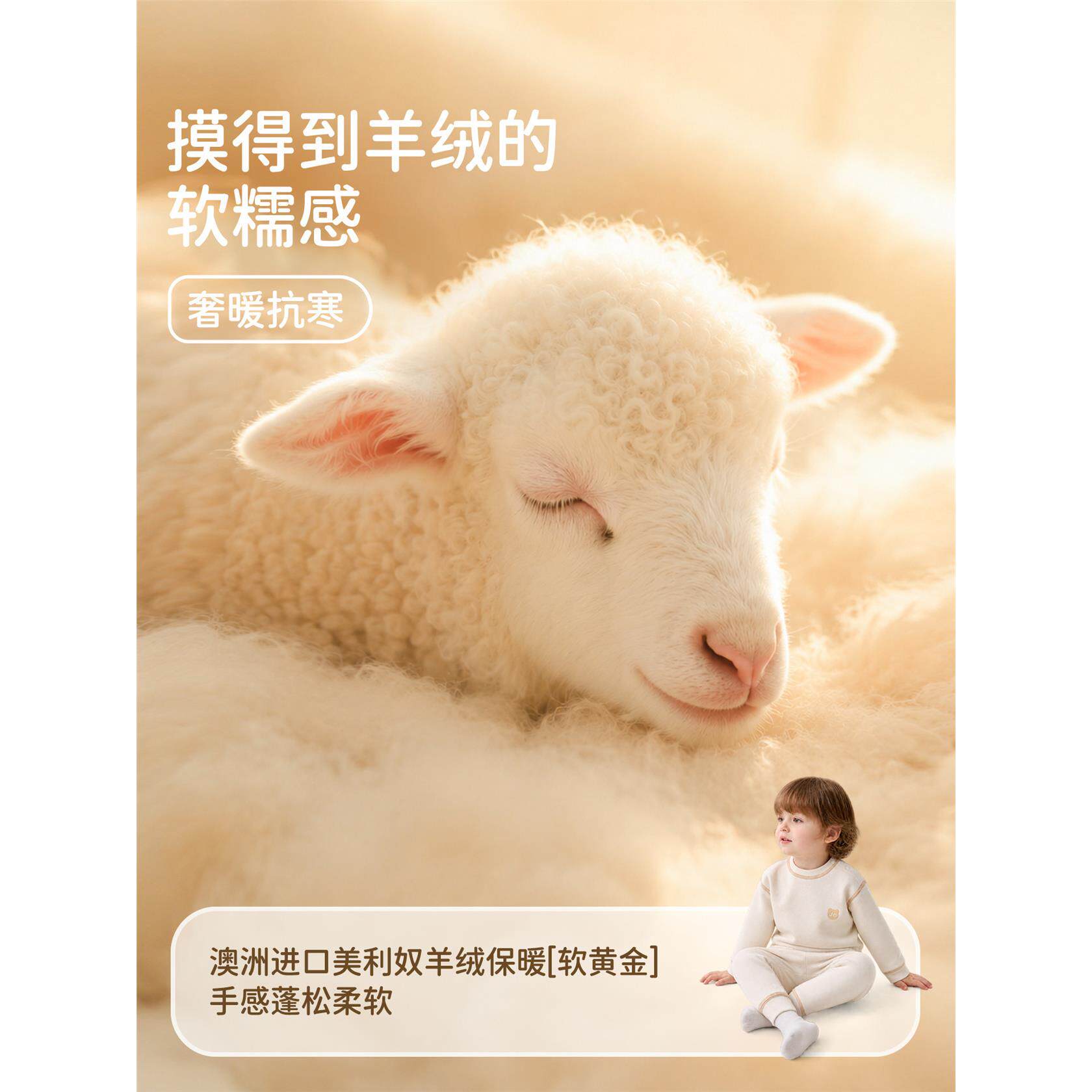 {JQ婧麒小暖羊保暖衣}婴