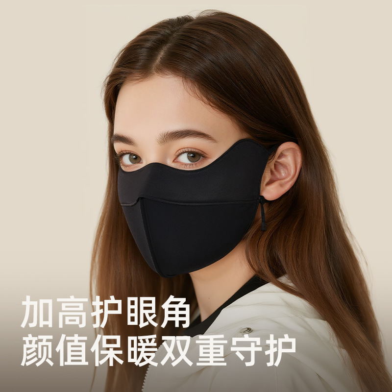 冬季保暖口罩户外防风防寒加绒蓄热5d立体护眼角时尚通勤骑行面罩