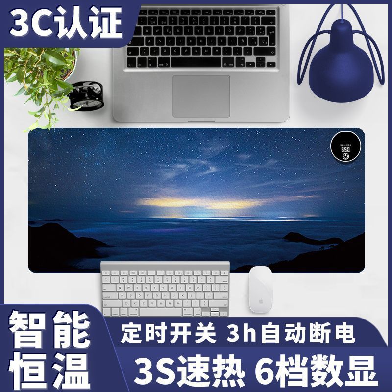 加热鼠标垫超大发热暖桌垫办公室电脑桌面学生写作业写字暖手防水