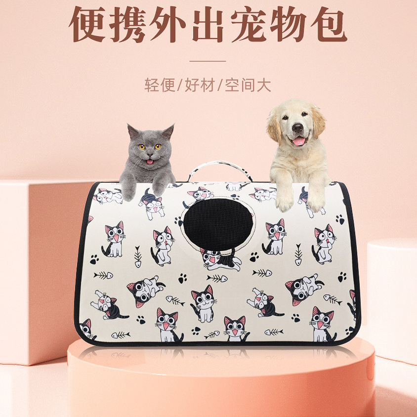 大容量猫包可折叠单肩宠物背包猫咪外出猫笼子透气手提宠物包