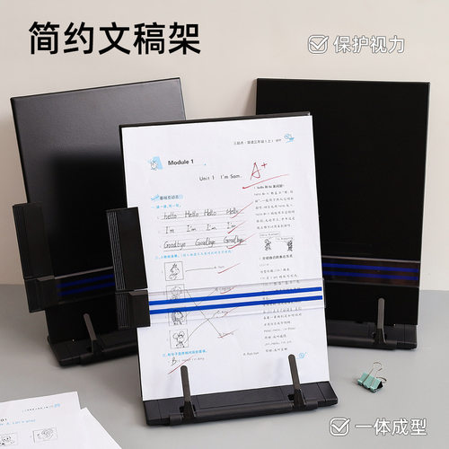 办公用品文具银行专用电