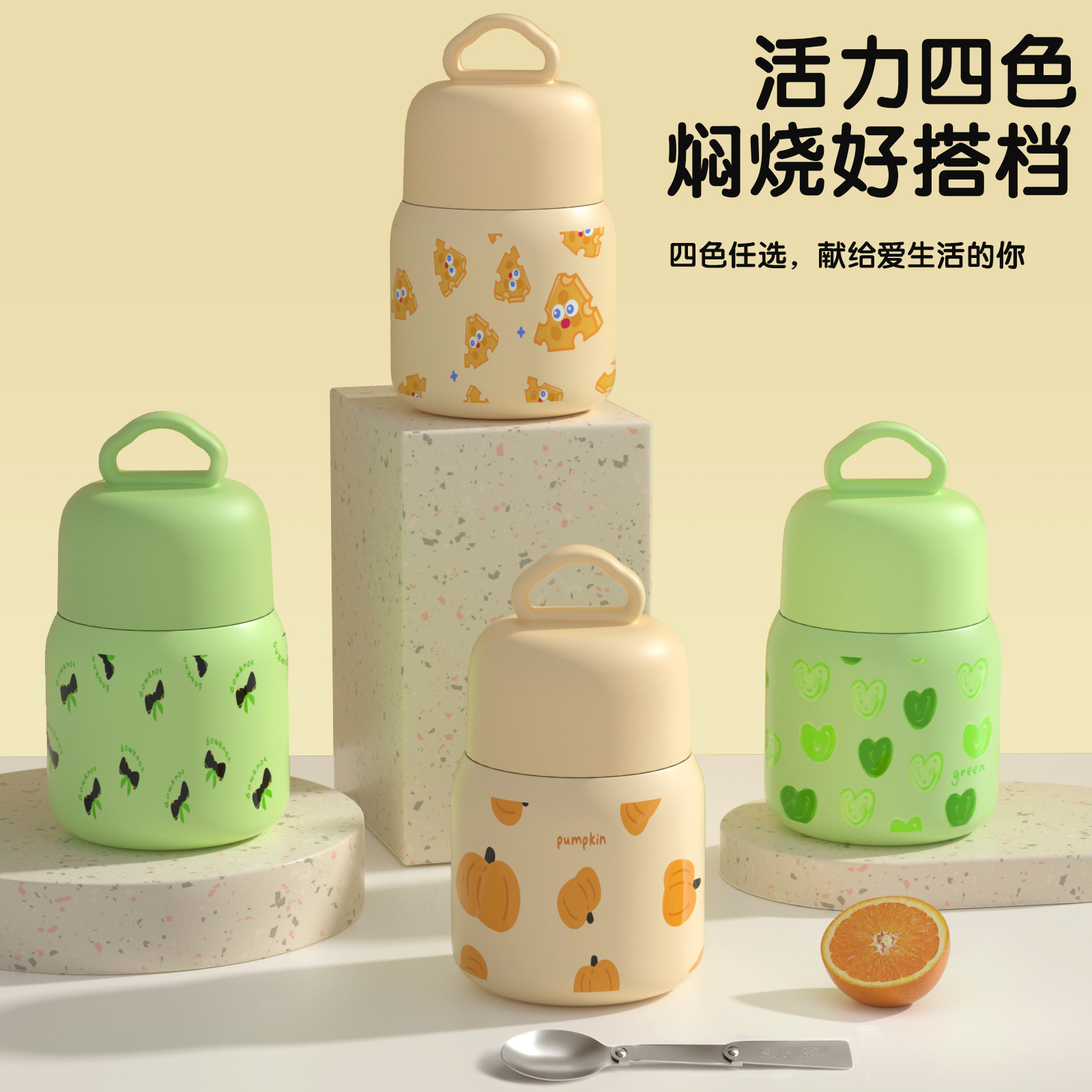 式云朵焖烧杯316不锈钢保温杯高颜值带勺真空手提家用水杯