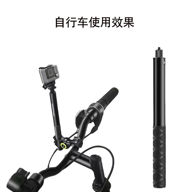 单车骑行摩托车自行车固定支架大疆Gopro运动360全景相机延长杆