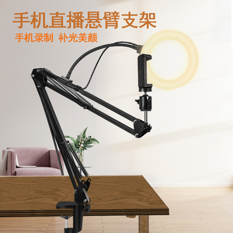 手机机4分一nb35悬臂支架接聊天监控麦克风1/4支架