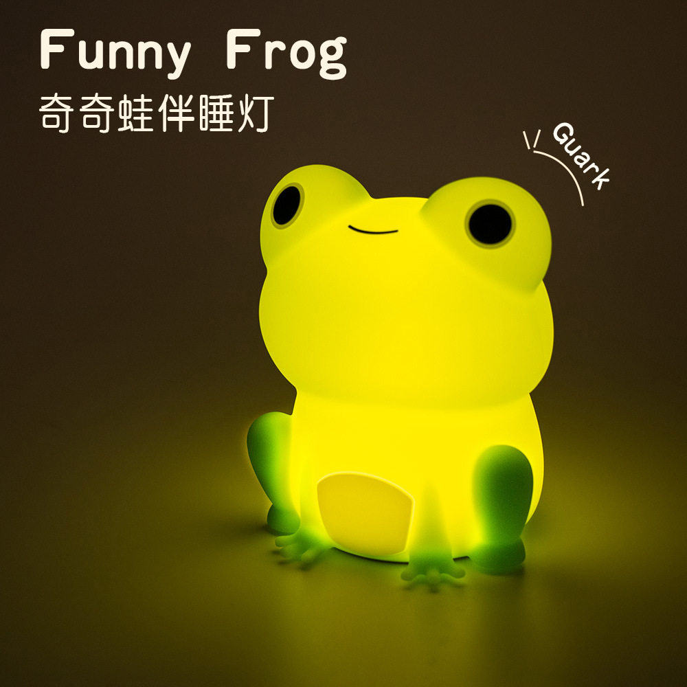 奇奇蛙硅胶灯USB充电多模