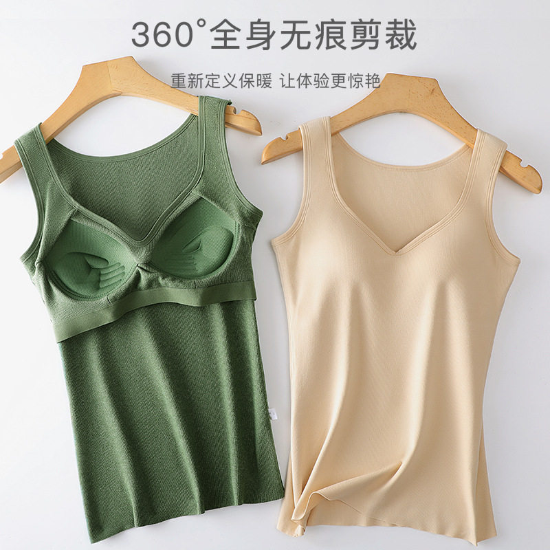 德绒保暖背心女士加绒加厚带胸垫一体免穿文胸秋冬季内穿上衣