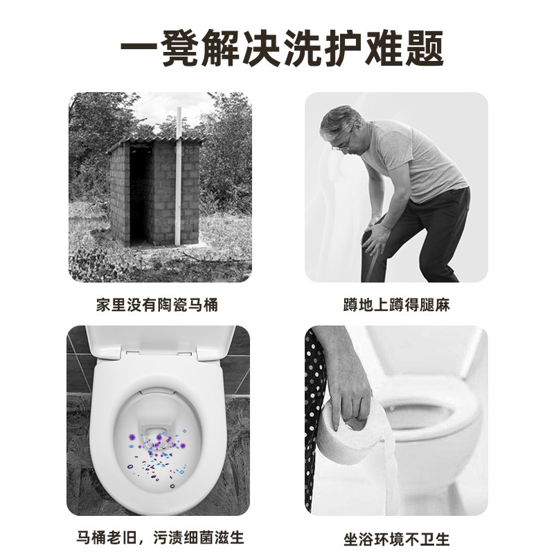 痔疮坐浴盆带凳老人男前