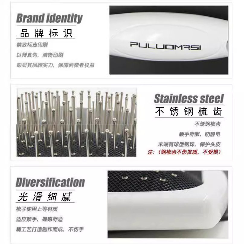 厂家头皮按摩普罗玛斯防