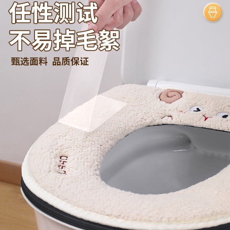 冬季加厚毛绒马桶垫25年新款四季通用马桶垫子