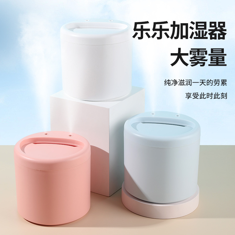 2L加湿器超大容量家用静音卧室办公室宿舍车载小型桌面式
