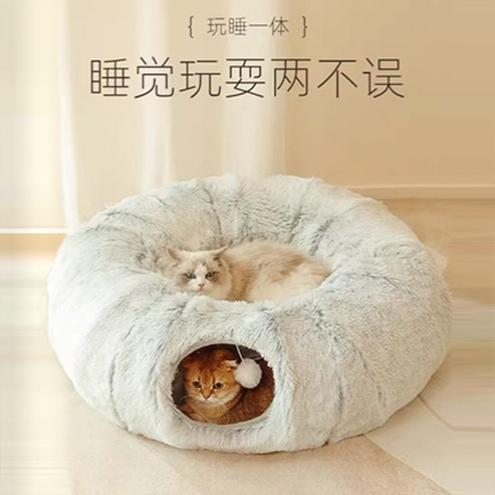 包邮猫隧道长毛绒猫窝宠物猫毛绒保暖宠物窝可折叠猫通道四季猫窝