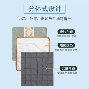 艾灸坐垫艾绒坐垫家用办公室艾绒凉席坐垫加热艾灸垫电热坐垫