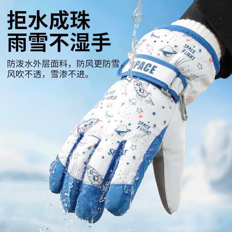 儿童防水滑雪手套冬季五指加厚绒保暖男女童玩雪不湿手2-12岁小孩