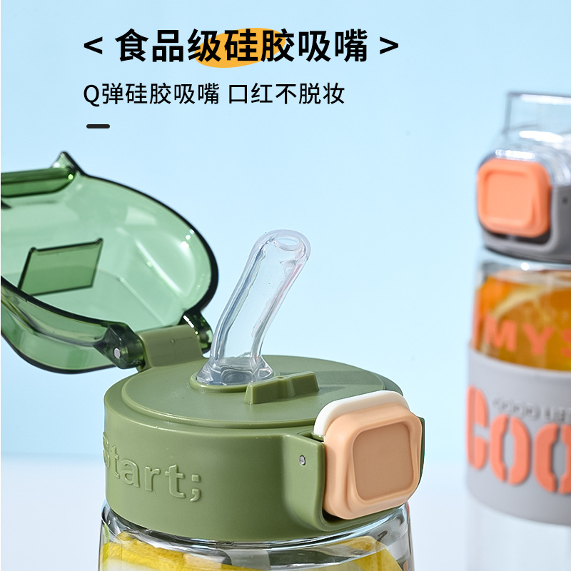 儿童吸管水杯户外学生水杯简约运动太空杯高颜值塑料水杯