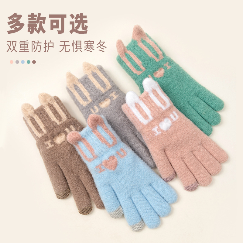 手套女秋冬季保暖骑行电动车防风防冻防寒针织毛线五指学生可触屏