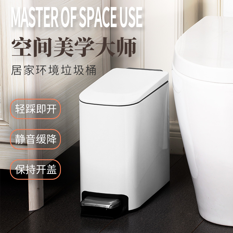 6L不锈钢垃圾桶家用长方形脚踏缓降客厅房间浴室静音缓降收纳桶