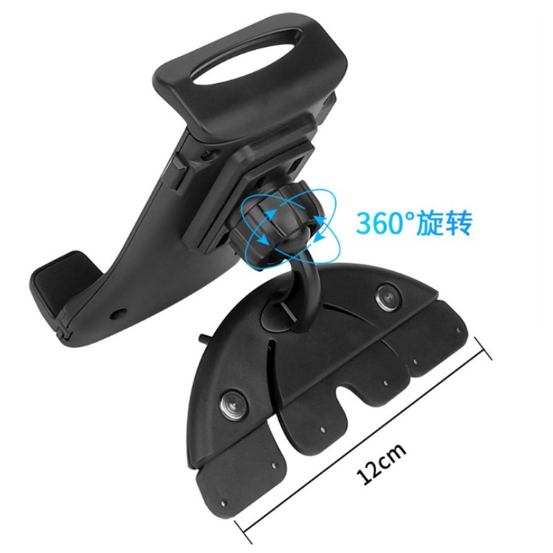 车载手机支架 汽车CD口平板支架 创意手机导航支架 平板手机架