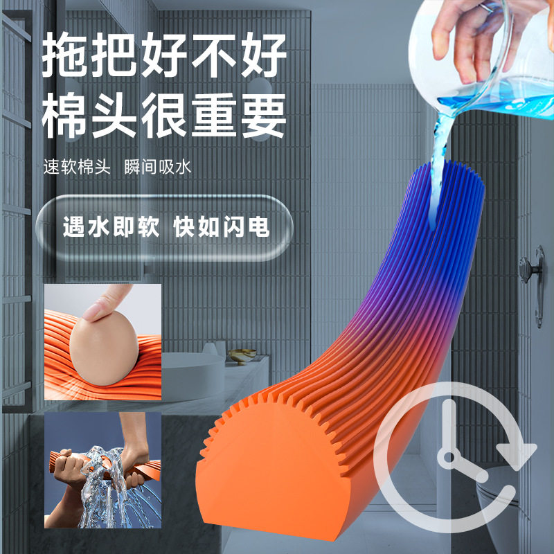 /Sobam升级胶棉拖把家用