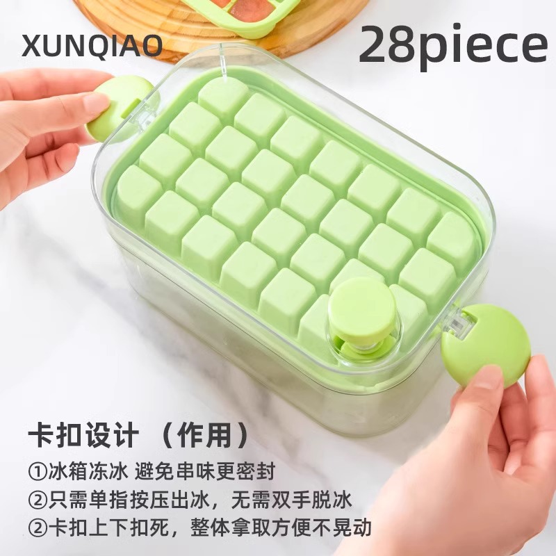 2025新款冰块模具家用食品级冰格辅食冷冻格制造机雪糕储冰盒