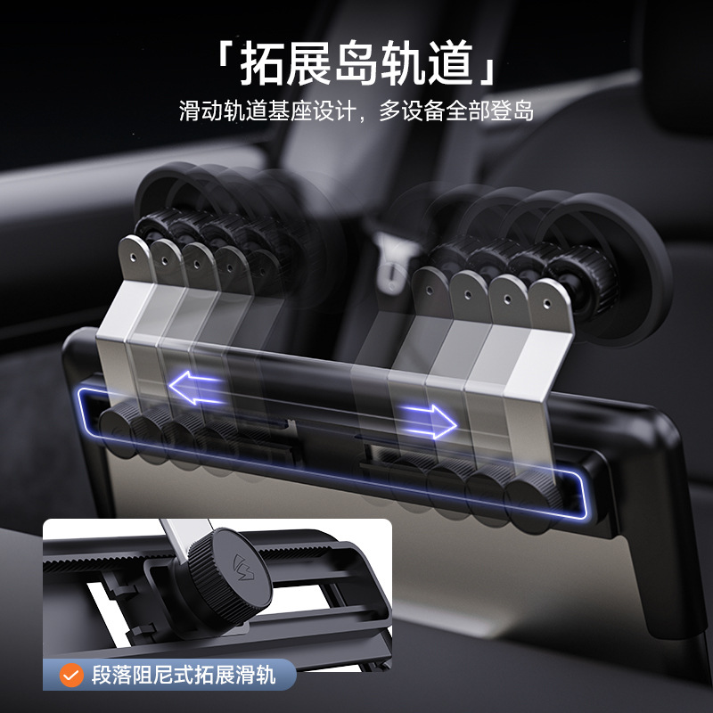 适用特斯拉model3/Y焕新3/Y硅胶磁吸magsafe滑轨可动车载手机支架