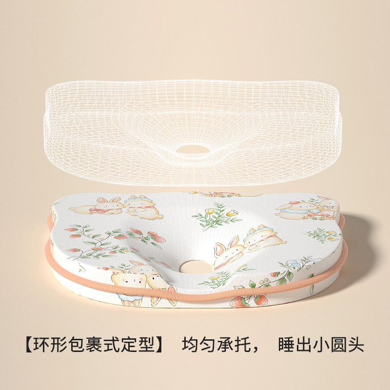 婴儿定型枕新生儿宝宝防