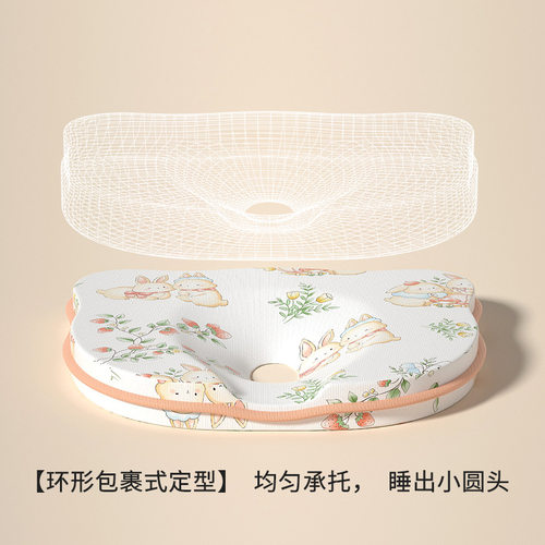 婴儿定型枕新生儿宝宝防