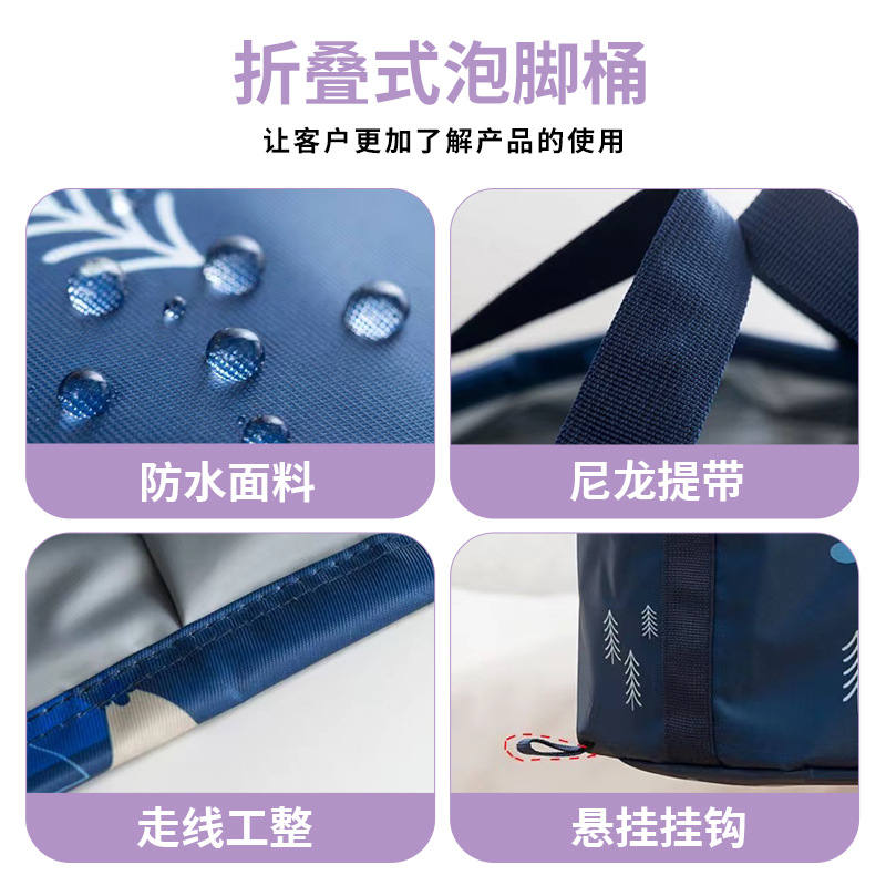 旅行露营泡脚桶 户外折叠洗脚桶 家用泡脚袋多功能居家足浴桶