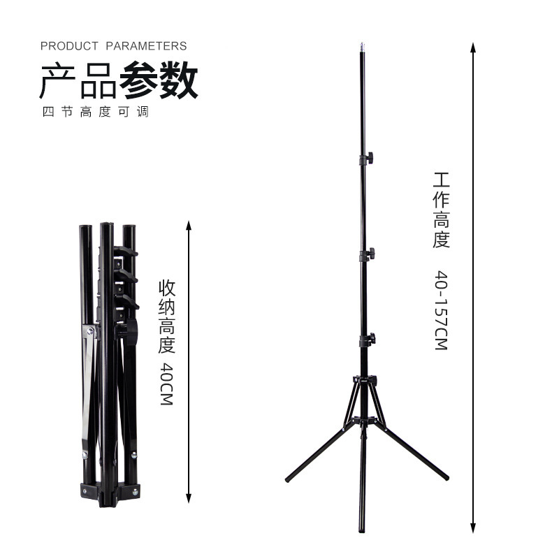 1.6米反折植物生长灯架平板落地式支架补光灯三脚架