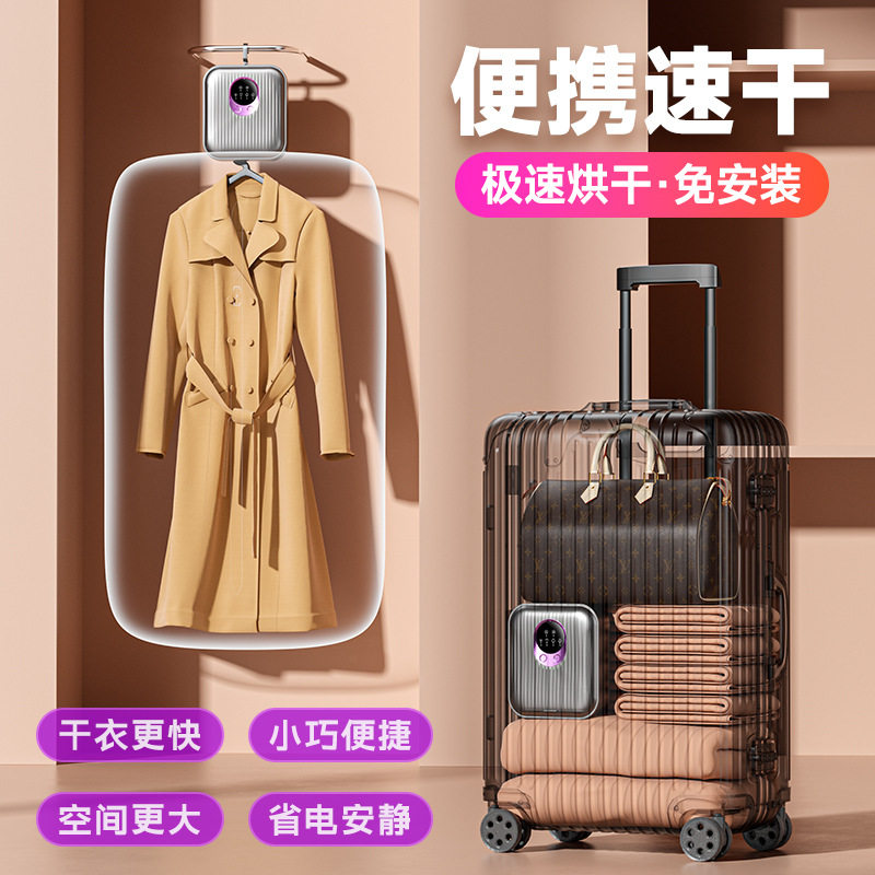 严选迷你小巧智能收纳干