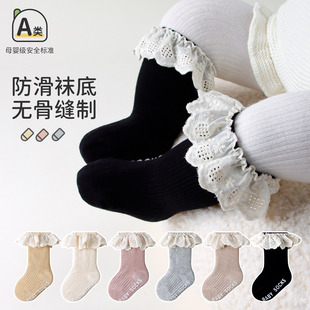 儿童中筒袜花边宝宝棉袜春秋季新款女童公主袜婴儿学步点胶防滑袜