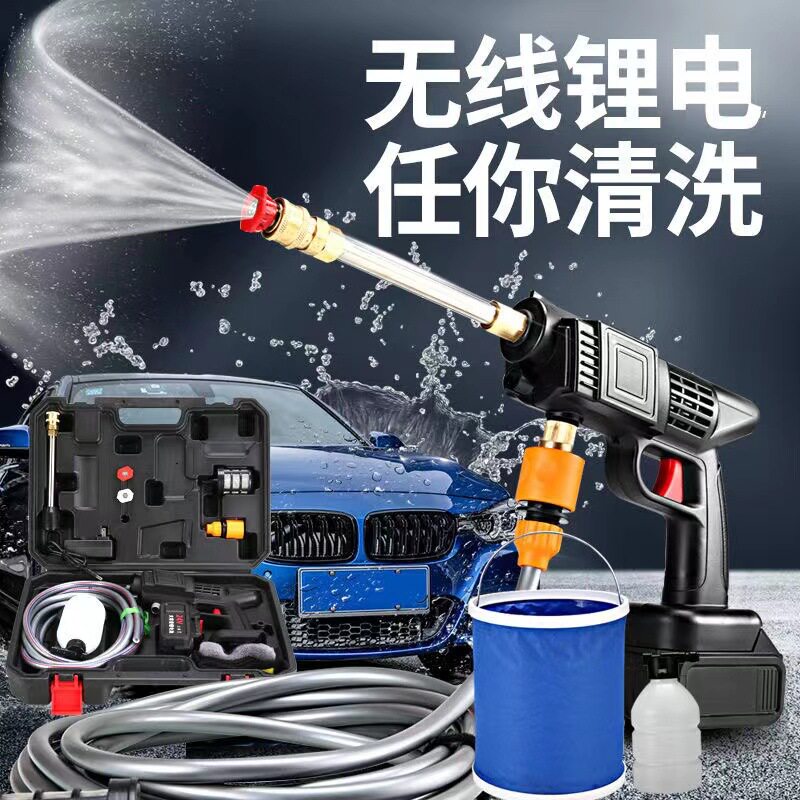 源头厂家家用便携高压洗