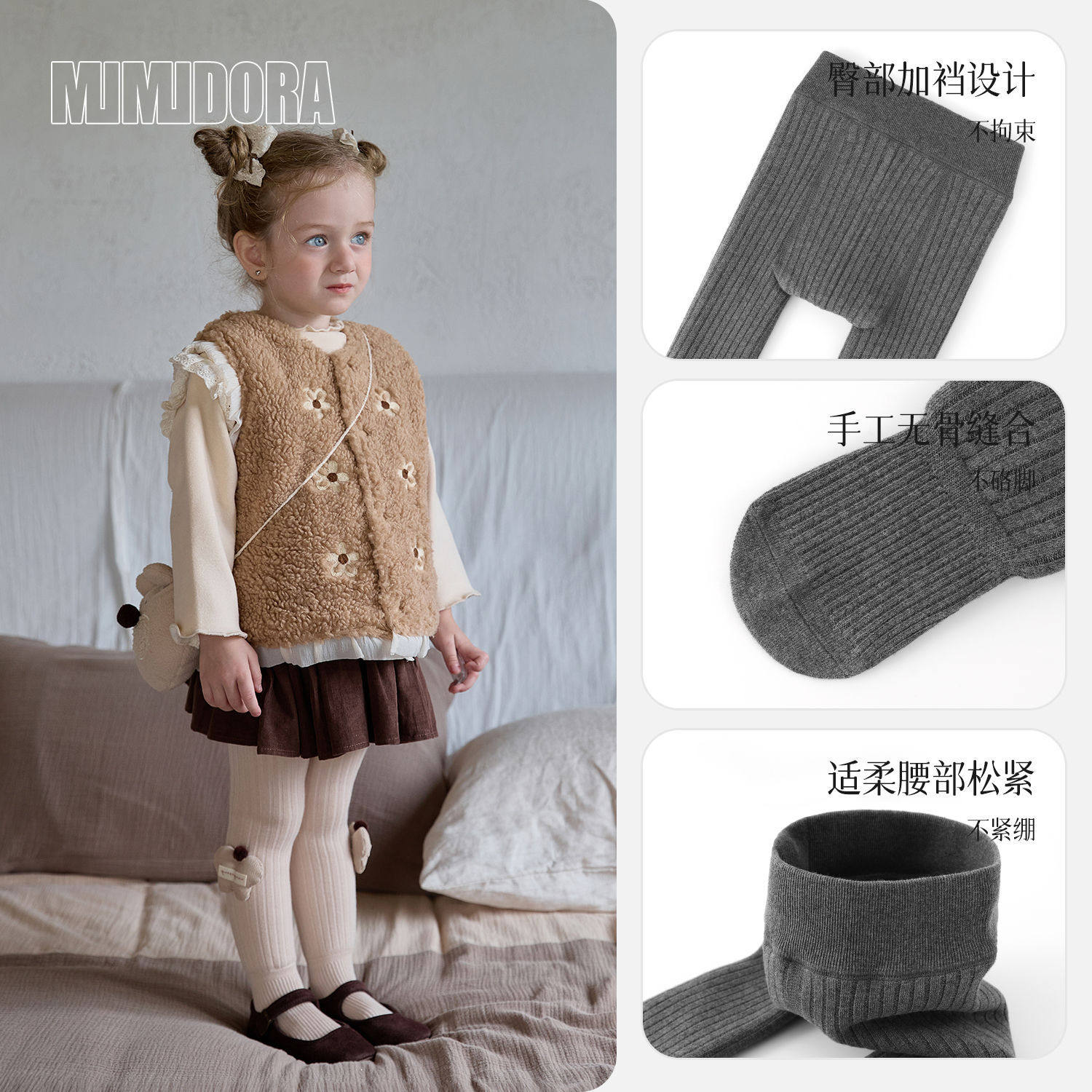 儿童连裤袜秋冬款宝宝连体袜子加绒加厚款保暖袜冬季女童打底袜裤