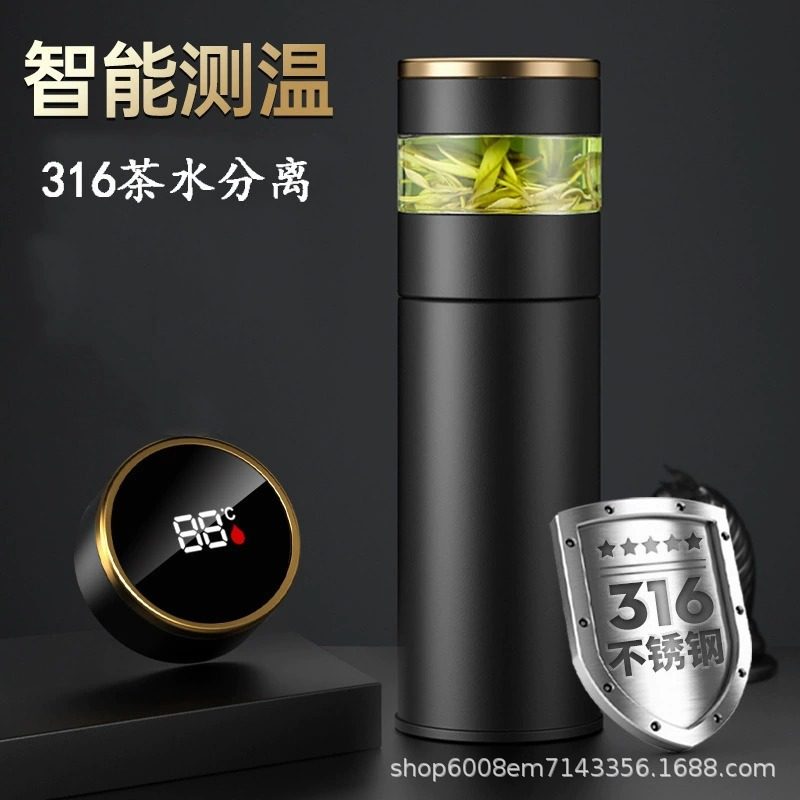 316智能茶水分离保温杯男士泡茶专用茶杯高档商务定 制款水杯