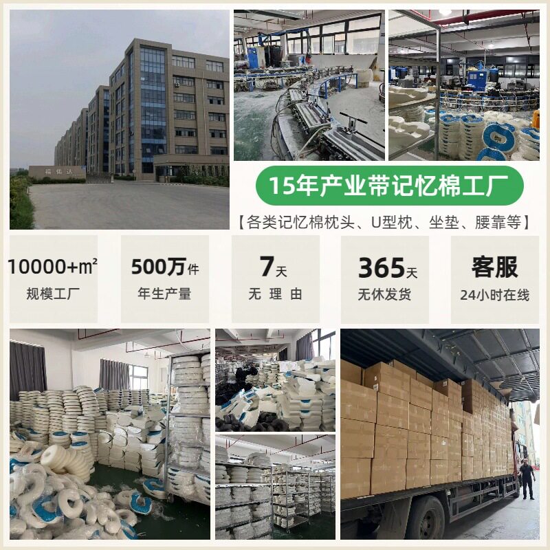 记忆棉坐垫美臀垫u型慢回