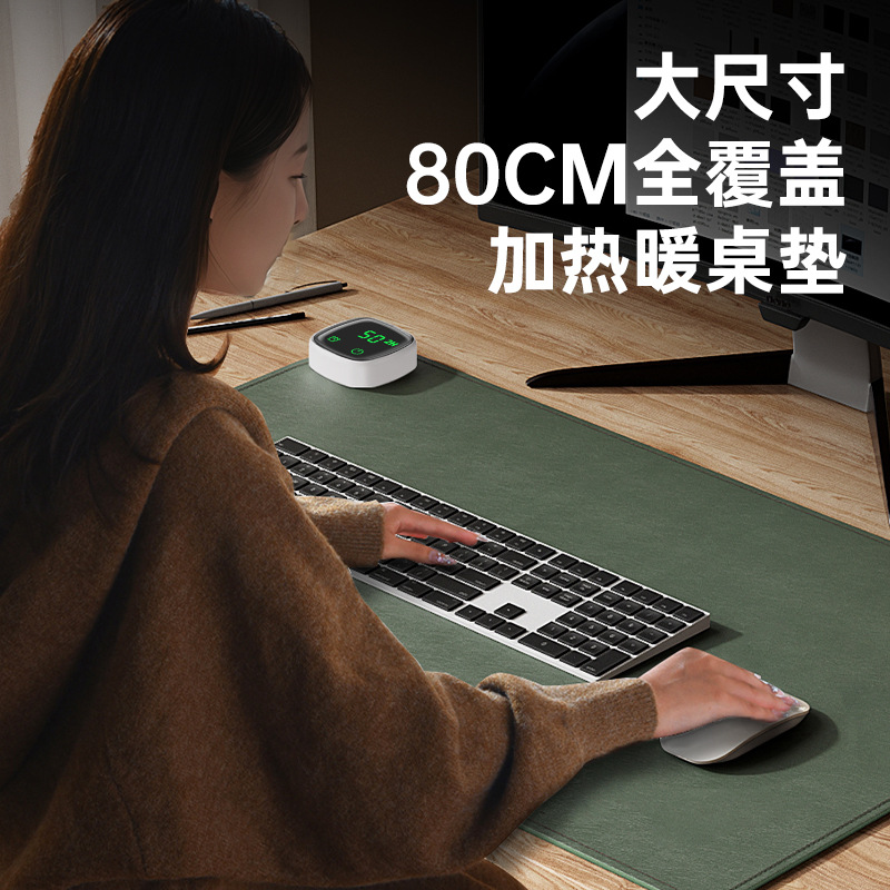 【严选】2025新款橙黄色有机硅加热鼠标垫暖桌垫办公室超大电发热