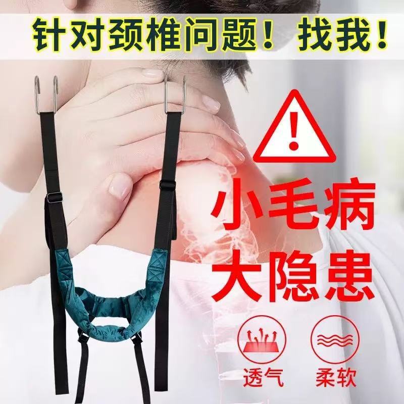 家用拉力器牵引带颈椎拉