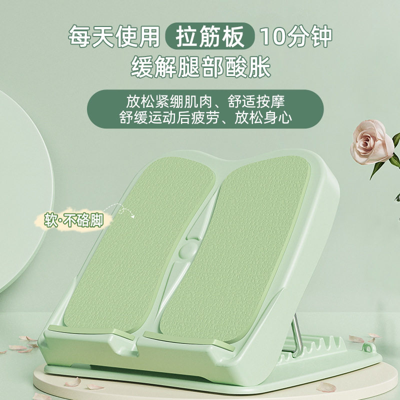 拉筋板斜踏板小腿拉伸器可折叠站立腿部健身器材拉经瘦腿辅助