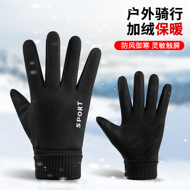 麂皮绒罗口触屏男女手套秋冬保暖户外骑车漏二指半指加绒加厚手套