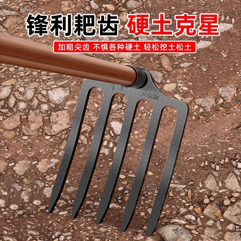 特厚65锰钢耙子钉耙翻地