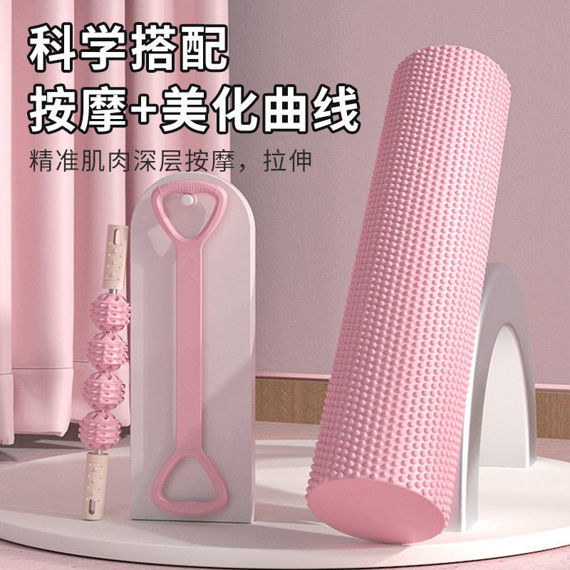 eva实心泡沫轴拉伸腿部运