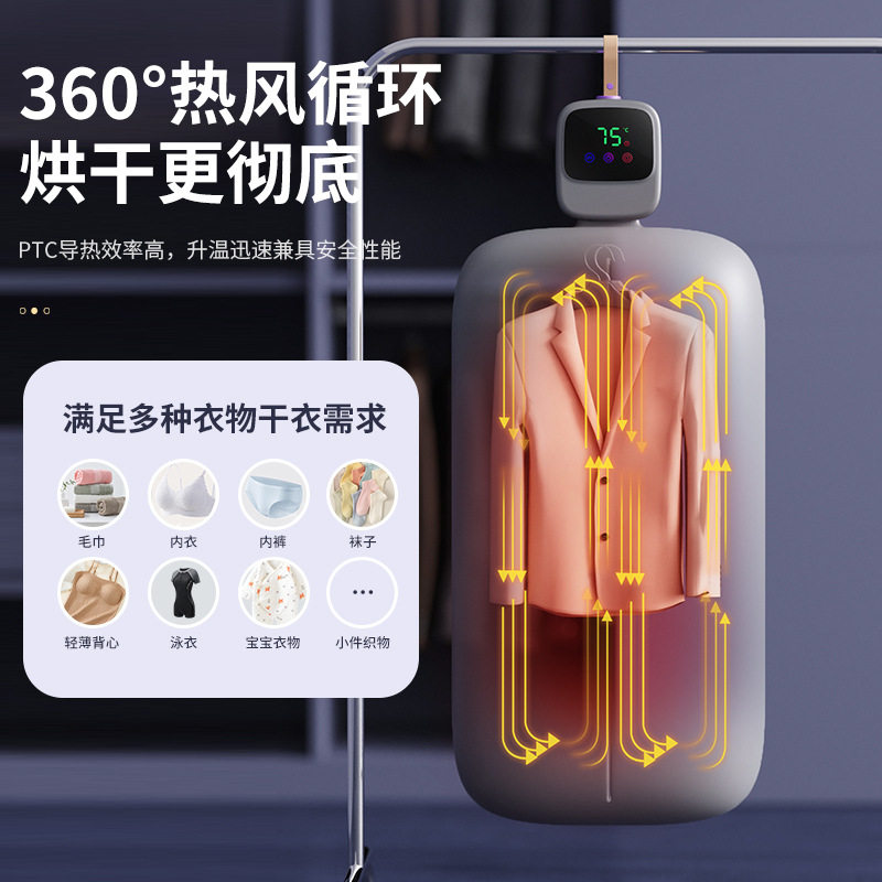 便携式可折叠干衣机家用