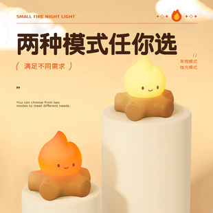 硅胶小火堆小夜灯USB充电无极调光卧室床头伴睡灯柔光护眼火烛灯