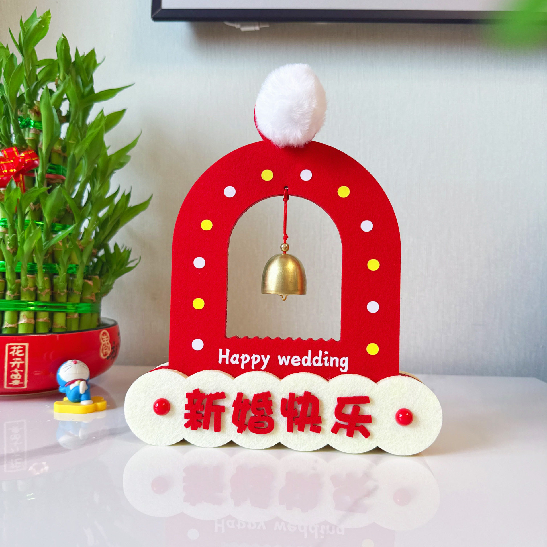 毛毡摆件婚房布置喜字结