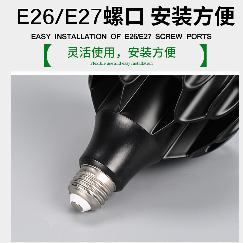 帕灯植物生长灯绿植花草