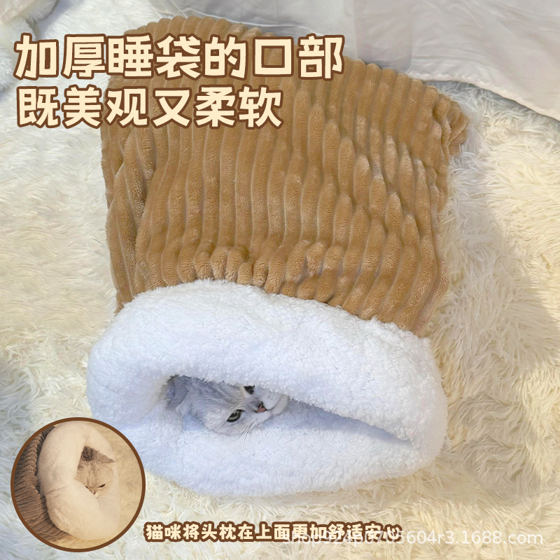 现货猫窝半封闭式睡袋大号秋冬保暖猫咪窝冬季小猫睡觉猫垫