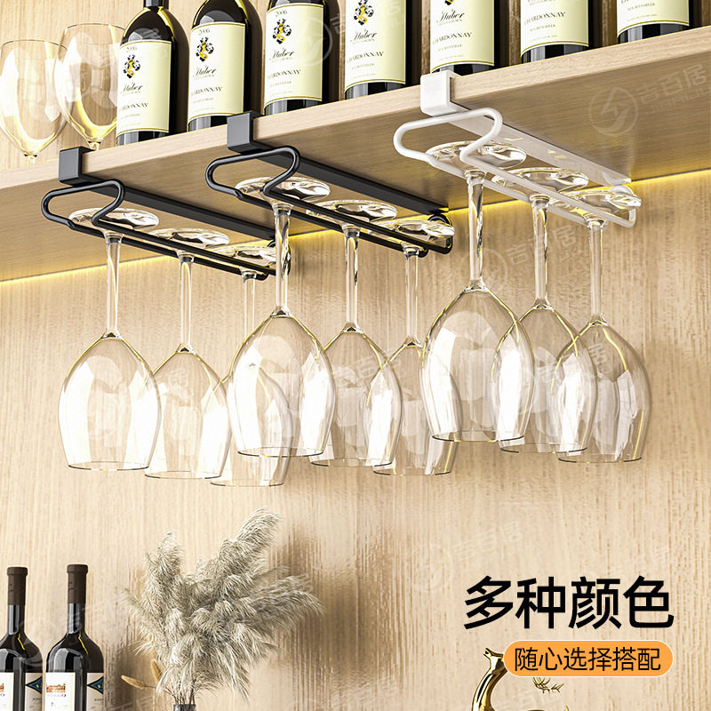倒挂红酒杯架免打孔悬挂