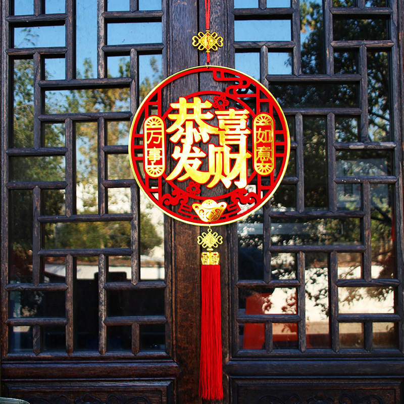 2026春节中国结挂件过年福字装饰亚克力木质绒布客厅挂饰批喜庆