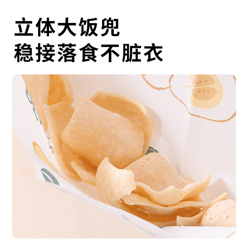 宝宝罩衣一次性围兜儿童