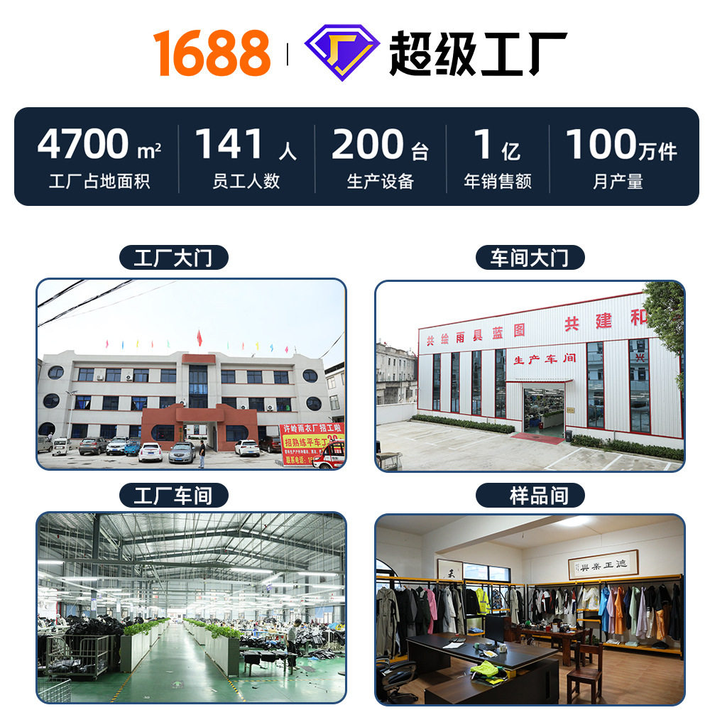 儿童雨衣男童女童2026小