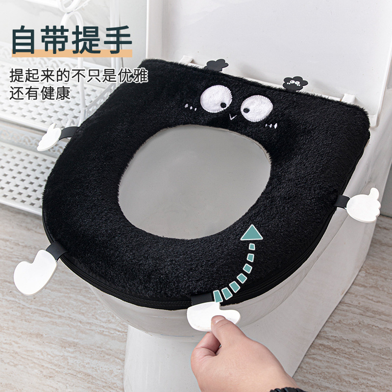 马桶坐垫家用厕所冬季四季通用加厚绒毛大号耐脏家用拉链式马桶垫